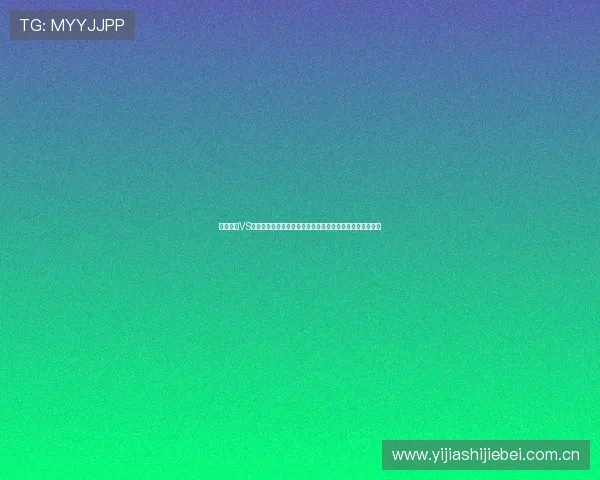 哥伦比亚VS葡萄牙世界杯关键对决：两队整体实力与战术布局详细比较